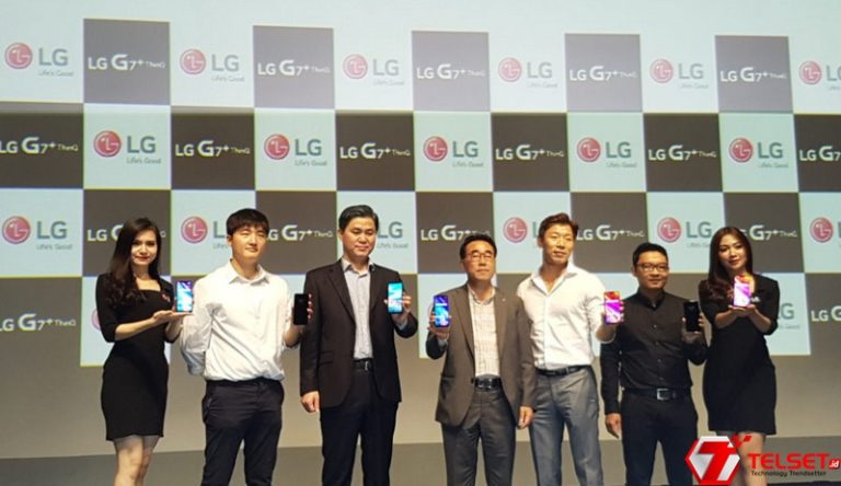 LG G7+ ThinQ Resmi Diluncurkan di Indonesia