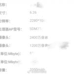 Xiaomi Mi 8 Youth-3