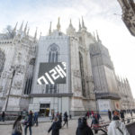 Pizza Milan