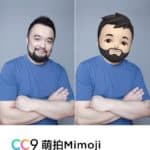 Mimoji