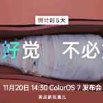 ColorOS 7
