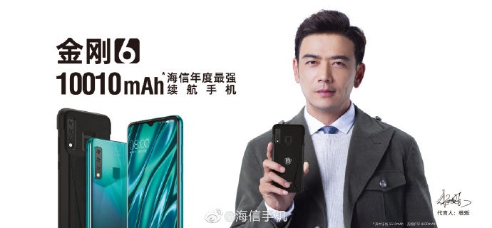 Wow! Smartphone China Ini Punya Baterai 10,000 mAh