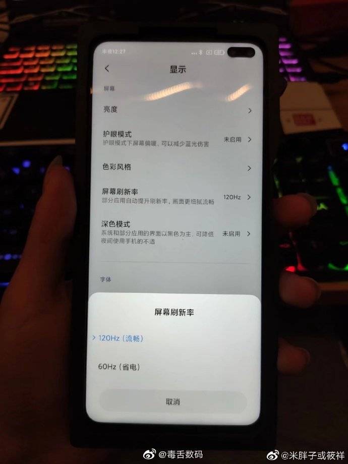 Redmi K30