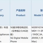Redmi K30