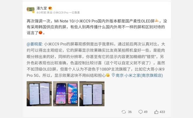 Layar Xiaomi Mi Note 10