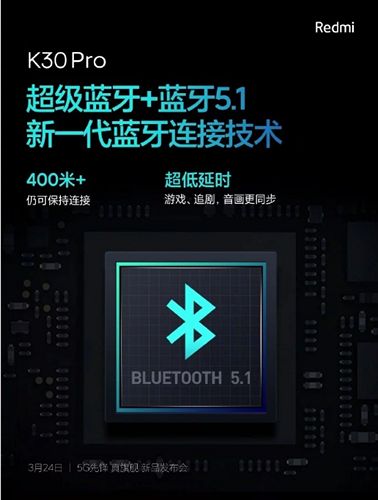 Super Bluetooth Redmi K30 Pro