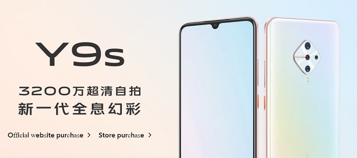 Vivo-Y9s-.jpg