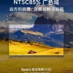 Redmi X TV