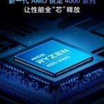 Redmibook-1