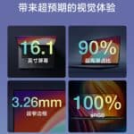 Redmibook-2