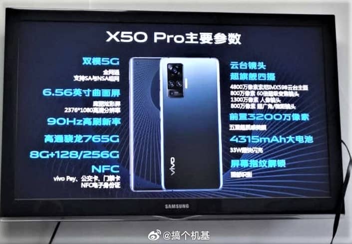 Spesifikasi Vivo X50 Pro