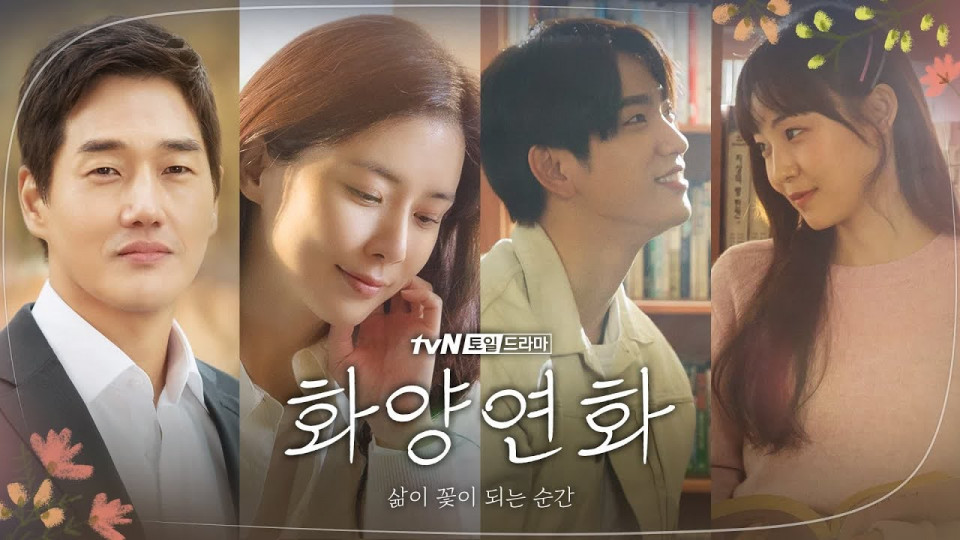 drama korea netflix