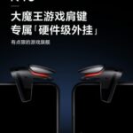 Redmi K40-1