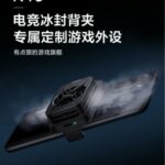 Redmi K40