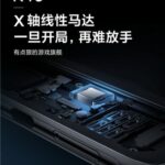 Redmi K40-2