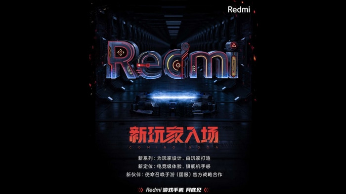 HP Gaming Redmi