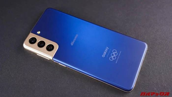 Samsung Galaxy S21 Olimpiade Tokyo 2020
