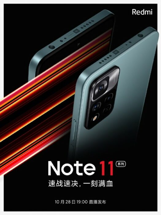 Redmi Note 11 Spesifikasi