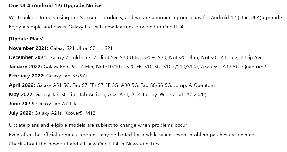 Jadwal Rilis daftar HP Samsung yang dapat update One UI 4