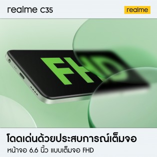 Spesifikasi Realme C35