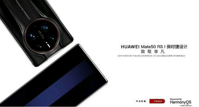 kamera Huawei Mate 50 aperture variabel