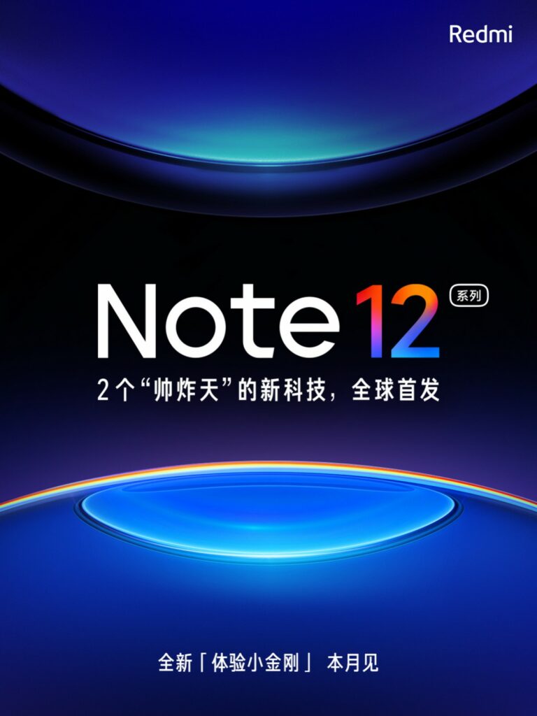 Redmi Note 12 series