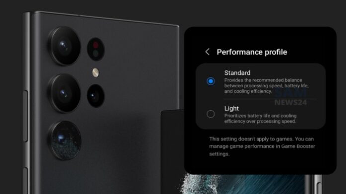 Samsung Light Perfomance Mode