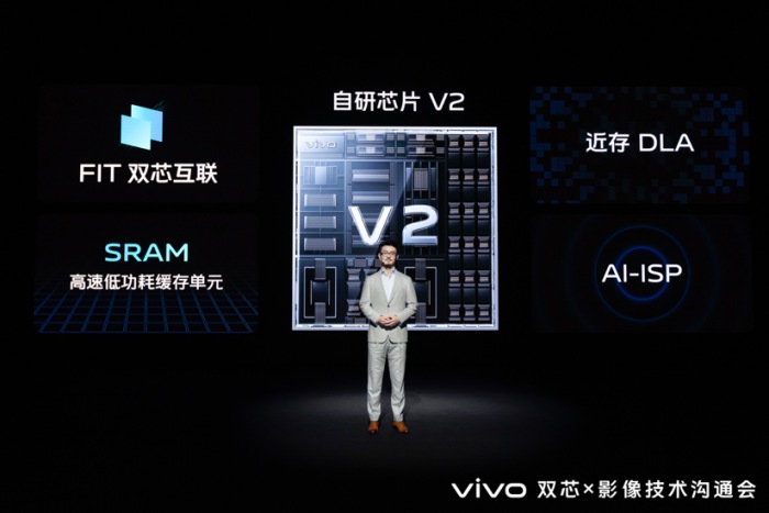 Vivo Meluncurkan Chip V2