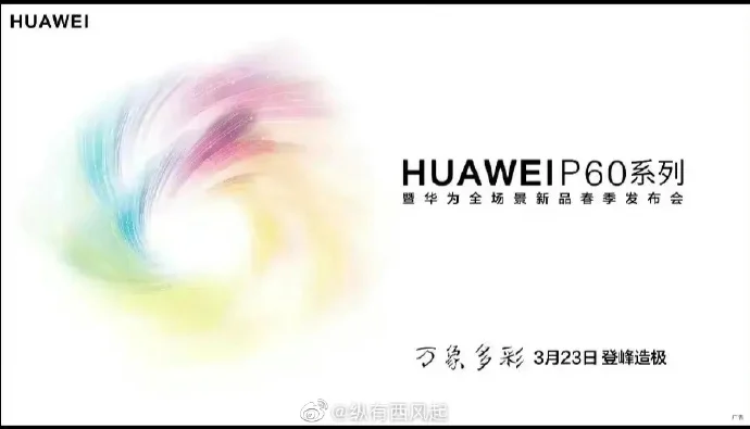 Tanggal Peluncuran Huawei P60