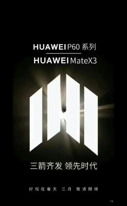 Tanggal Peluncuran Huawei P60