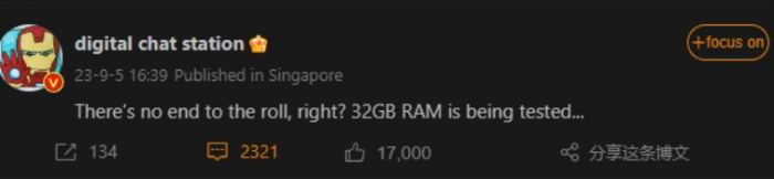 HP China RAM 32 GB