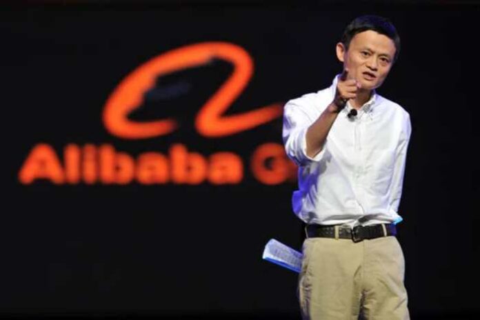 Alibaba Jack Ma Makanan