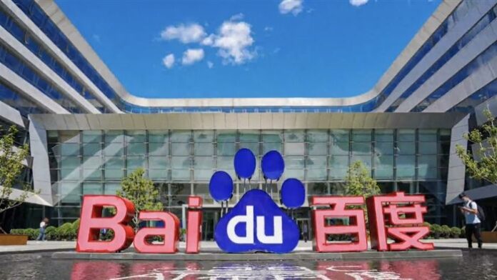 Sistem Operasi Baidu Wanyuan