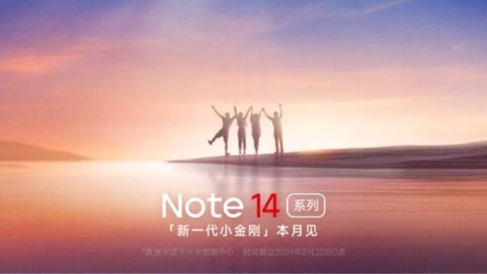 Redmi Note 14 Rilis China