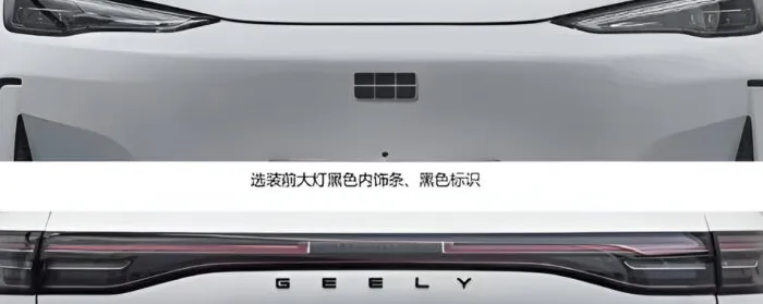Geely Galaxy E5 EX5 tampak depan dengan desain modern