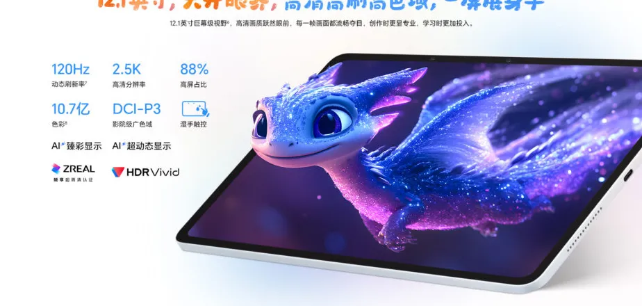 Honor Tablet 10