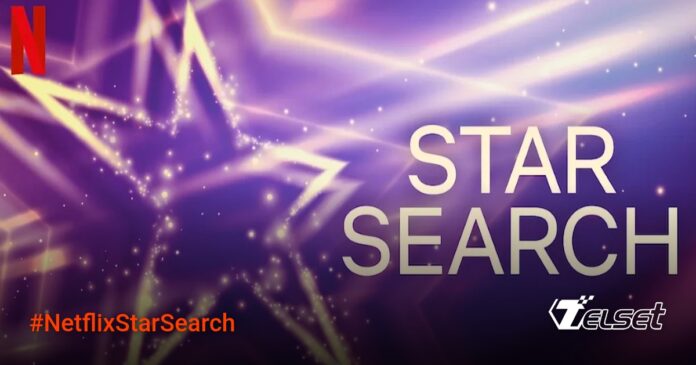 Logo Star Search versi baru di Netflix