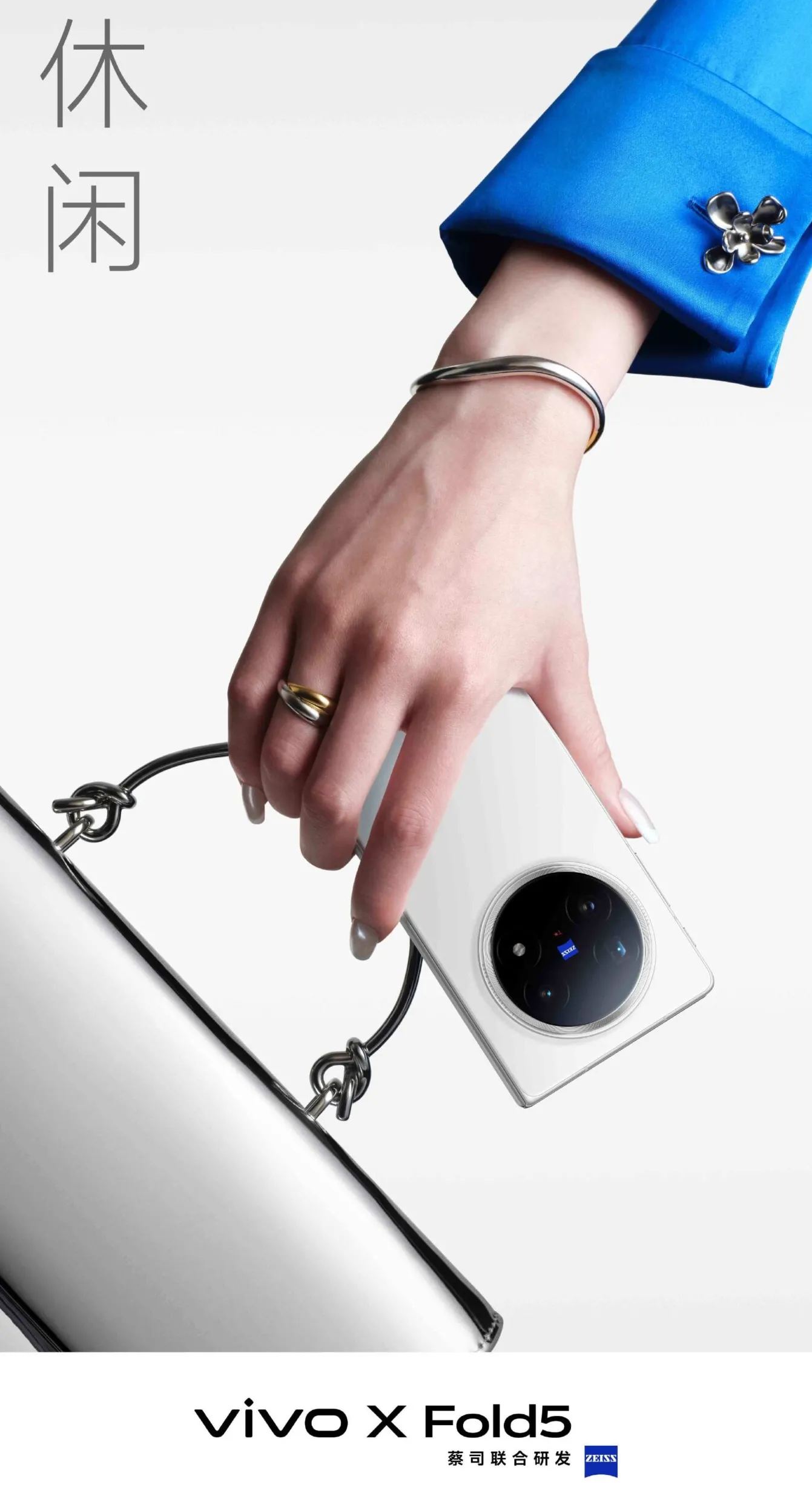 Vivo X Fold 5