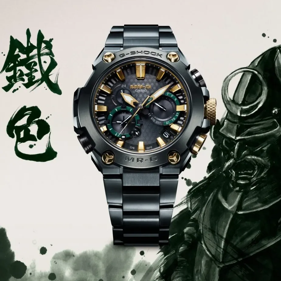 G-Shock MRG-B2000BG-3AJR