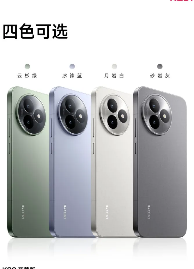 Redmi K80 Ultra specs