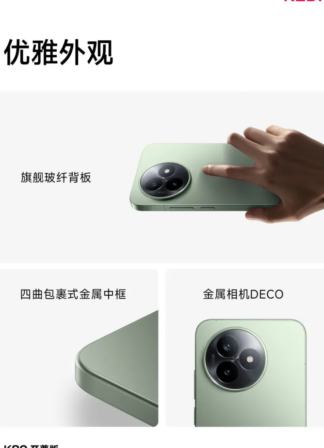 Redmi K80 Ultra specs