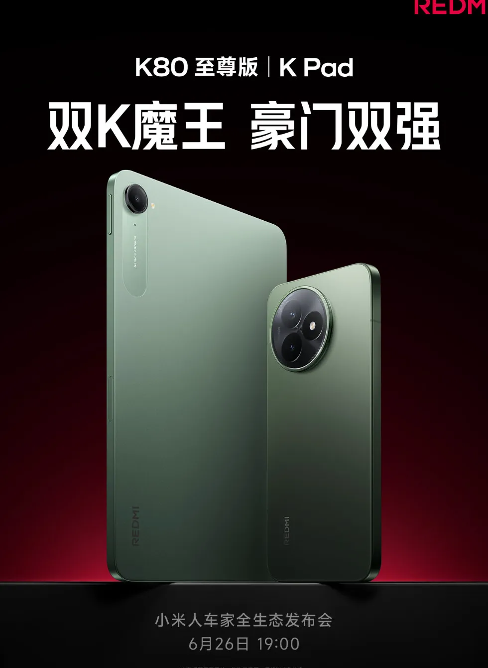 Redmi K80 Ultra, K Pad launch date