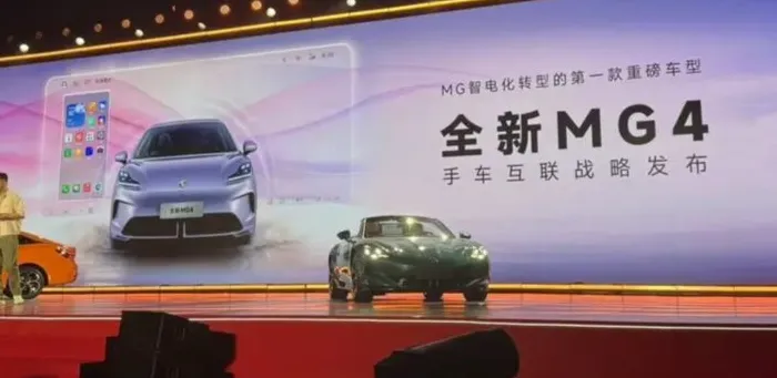 MG4 EV 2025 tampak depan dengan desain grille tertutup