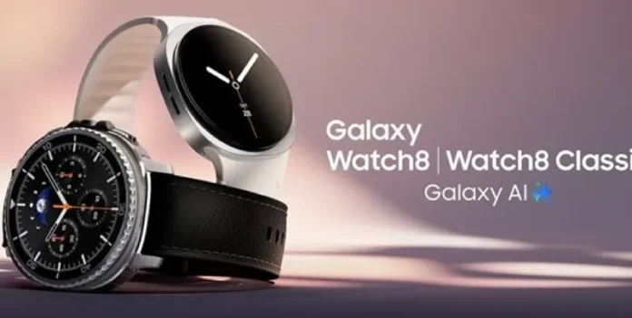 Samsung Galaxy Watch 8 series dengan desain squircle dan fitur kesehatan terbaru