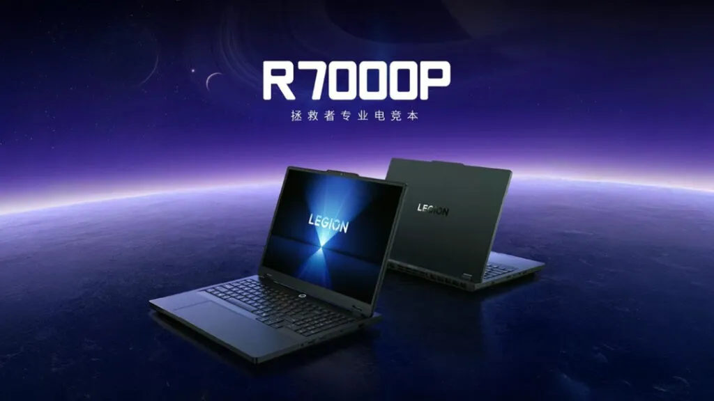 Lenovo Legion R7000P 2025