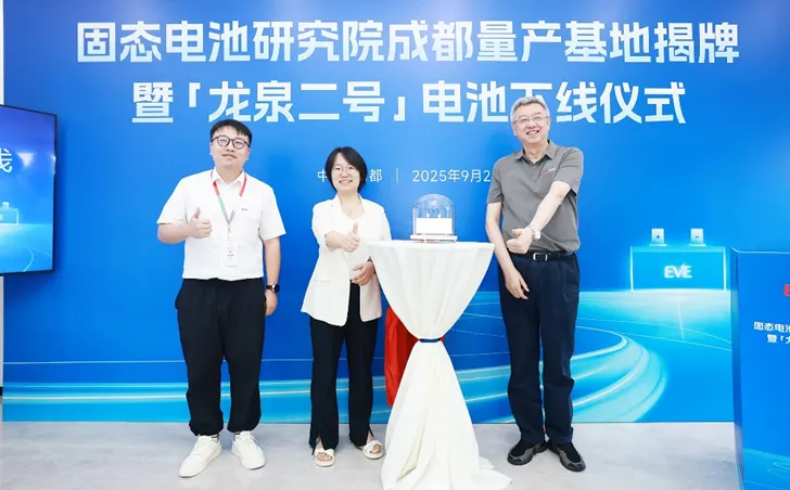 Ilustrasi drone dengan baterai solid-state dari Eve Energy