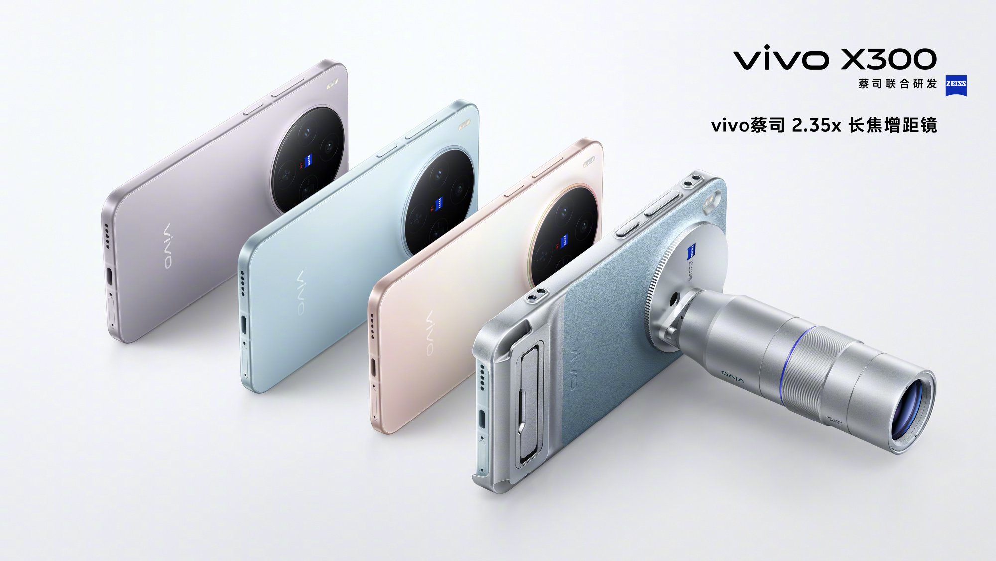 Vivo X300 Bocoran Lengkap: Spesifikasi, Kamera, dan Tanggal Rilis
