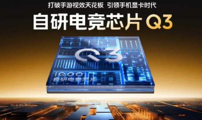 Chip Q3 iQOO 15: Ray Tracing Mobile Hanya 3mA Per Frame
