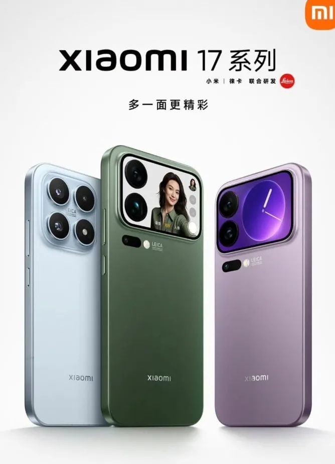 Xiaomi 17 series sales