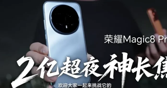 Perbandingan visual Honor Magic 8 Pro dan iPhone 17 Pro dalam uji fotografi malam dari helikopter